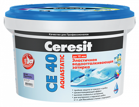 Затирка Церезит CE40 Аквастатик эластичная водоотталкивающая №10 (манхеттен)2 кг